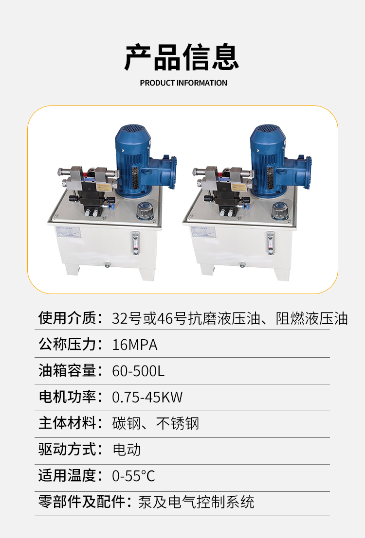 Full set of explosion-proof hydraulic station oil cylinder control system directly supplied by non-standard Huali manufacturers