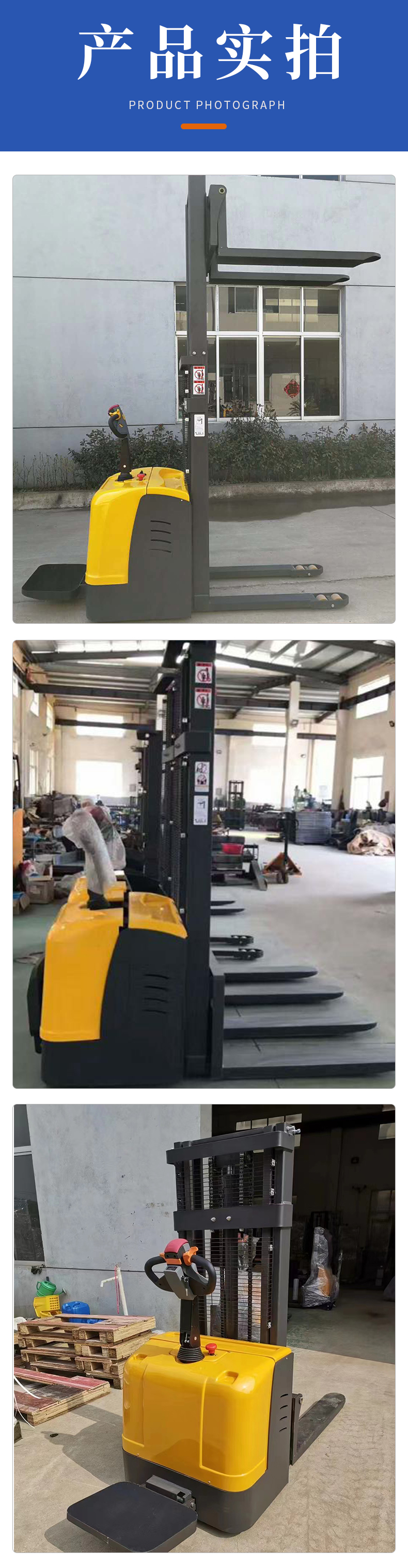 Dingguan Station Drive All Electric Forklift Lift Hydraulic Stacking and Unloading Truck Customizable