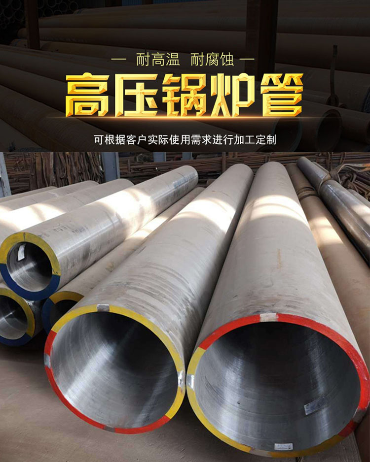 Baosteel 20g boiler steel pipe 20G seamless steel pipe spot high-temperature resistant alloy pipe alloy boiler pipe wholesale