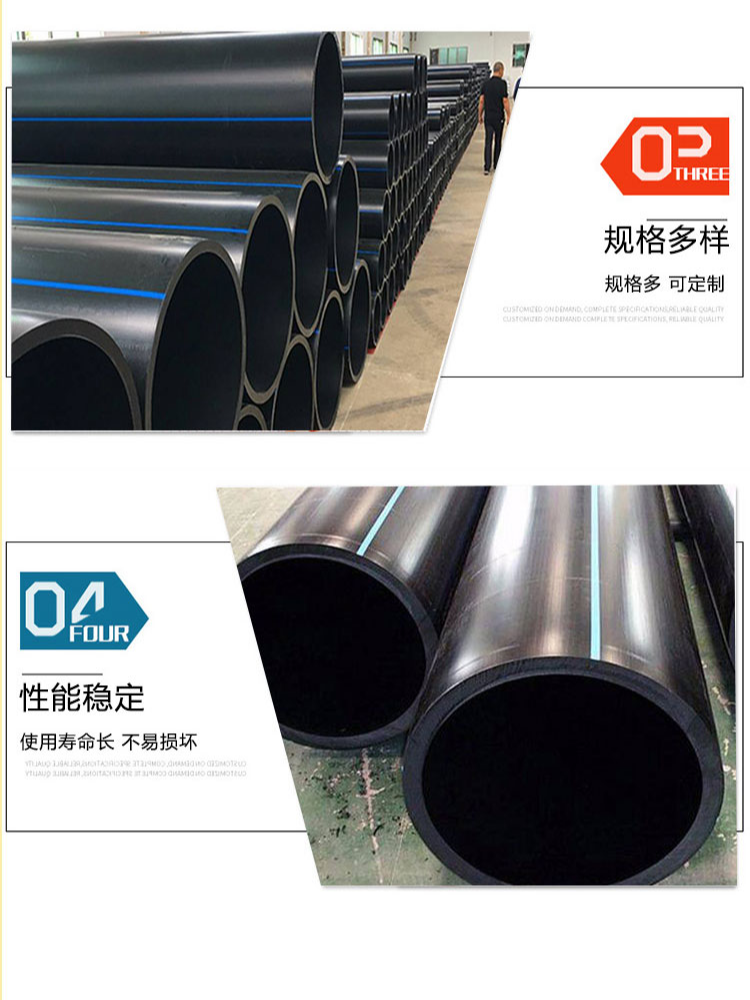 Raw material grade 100 PE280 water supply pipe PE63 coil water supply pipe drilling irrigation pipe community renovation buried pipe