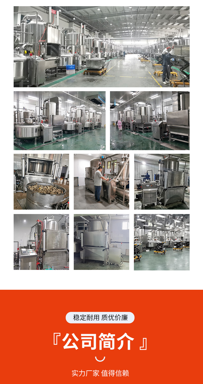 Vacuum frying equipment sells shrimp low-temperature fryer VF low-temperature dehydration technology