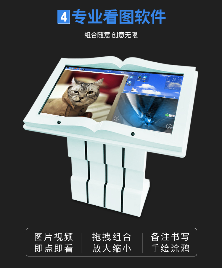 Enteng Virtual Flipping/Sensing/Spaceless Flipping Exhibition Hall Multimedia Interactive Integrated Machine Electronic Flipping Integrated Machine