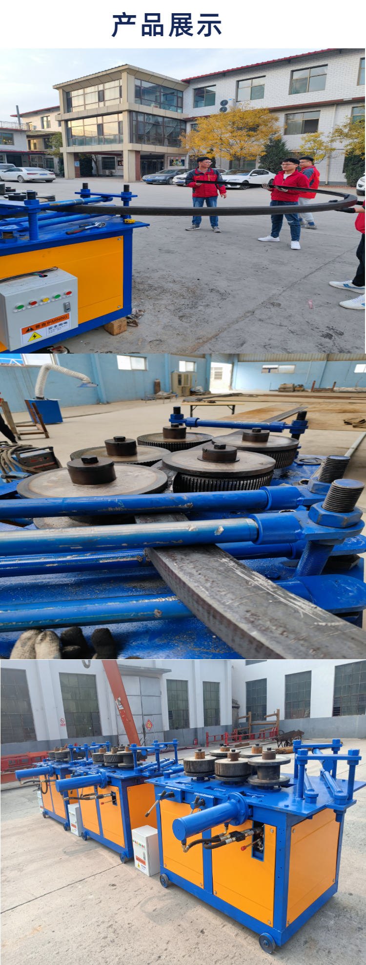 Hydraulic semi-automatic angle steel flange machine, angle iron inner and outer rolling equipment, simple operation by manufacturers