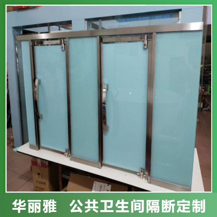 Toilet glass partition with accessories, office building exhibition venue, public restroom baffle design and installation