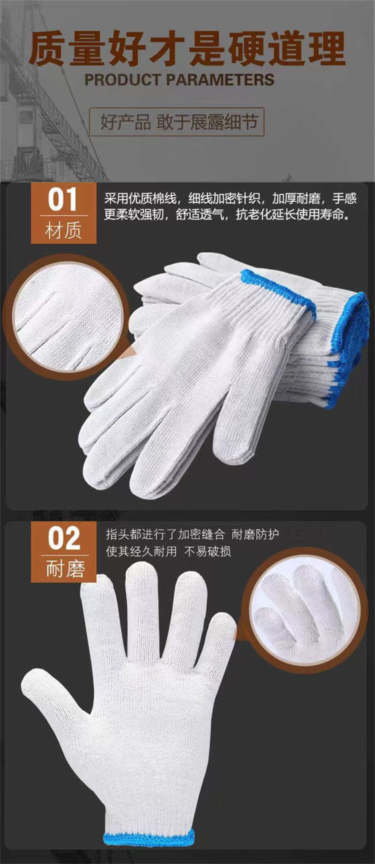 Labor protection cotton gloves, woven uniform size, construction sites, wear-resistant and durable styles, diverse Yidingsheng