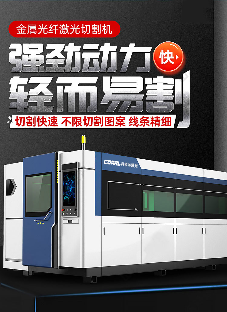 Dual workstation sheet laser cutting machine Fiber laser cutting large laser cutting equipment