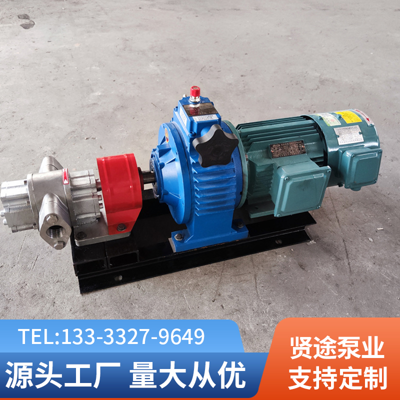 KCB external lubrication gear pump horizontal electric food oil delivery pump gear oil pump