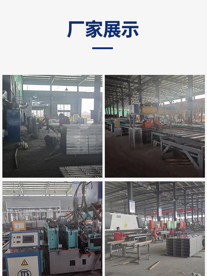 Hot dip galvanized ladder type large span cable tray trough type thickened galvanized horizontal ladder type wiring trough