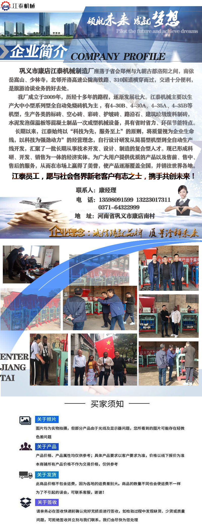 New type of lawn production brick machine equipment, permeable color brick machine, cement non firing brick making machine, fully automatic brick pressing machine