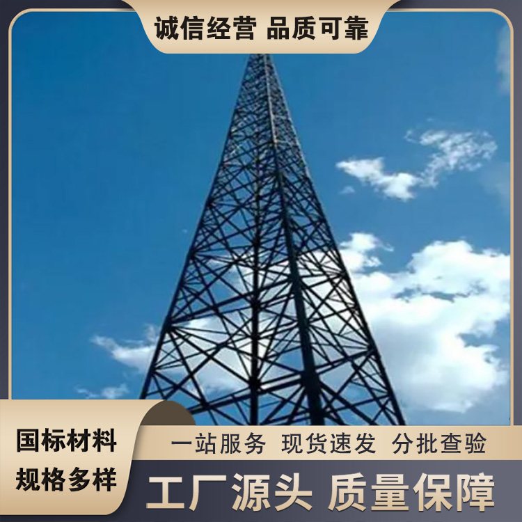 三柱圆钢避雷塔镀锌四角防雷塔热镀锌接闪塔宝平厂家支持定制