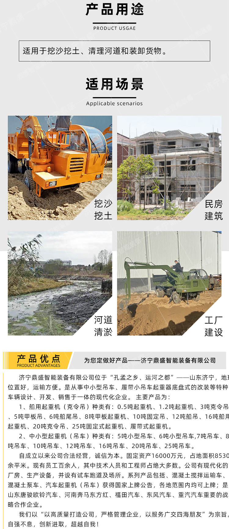 Orchard Mini Excavator Engineering Small Excavator Small Crawler Excavator Agricultural Prosperity