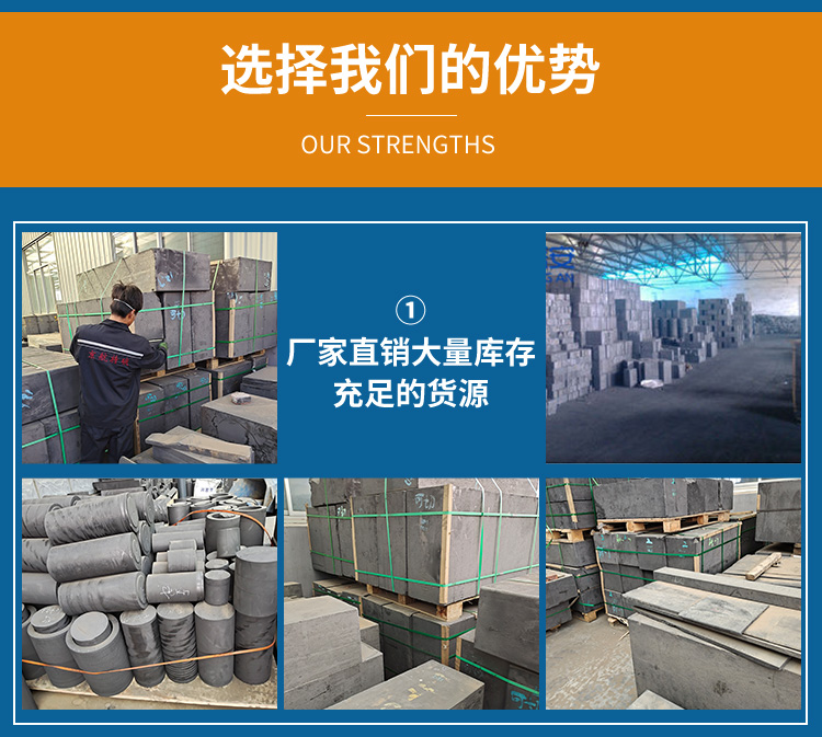 Customized manufacturer of graphite electrodes for disc electrodes Wholesale price, timely delivery, high cost-effectiveness, Beijing Airlines Special Carbon