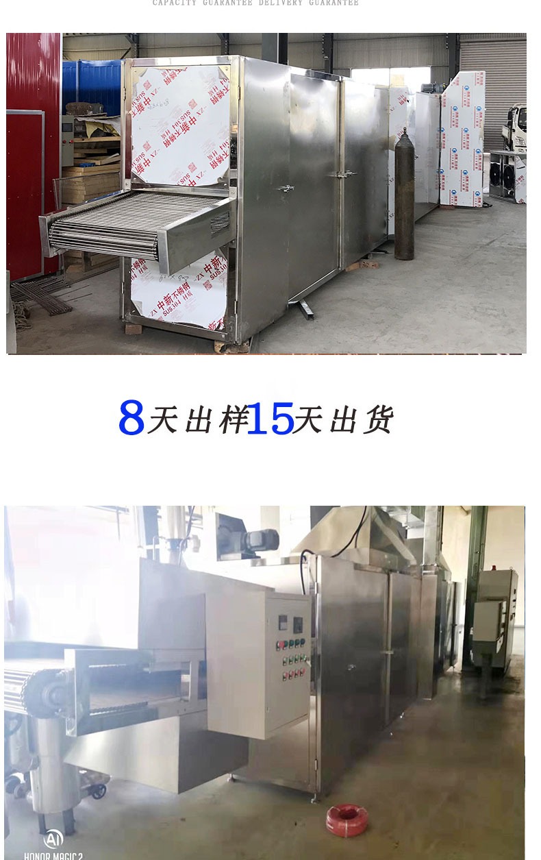 Customized multi-layer mesh belt dryer for dehydrating vegetables, dates, yams, and food belt dryer