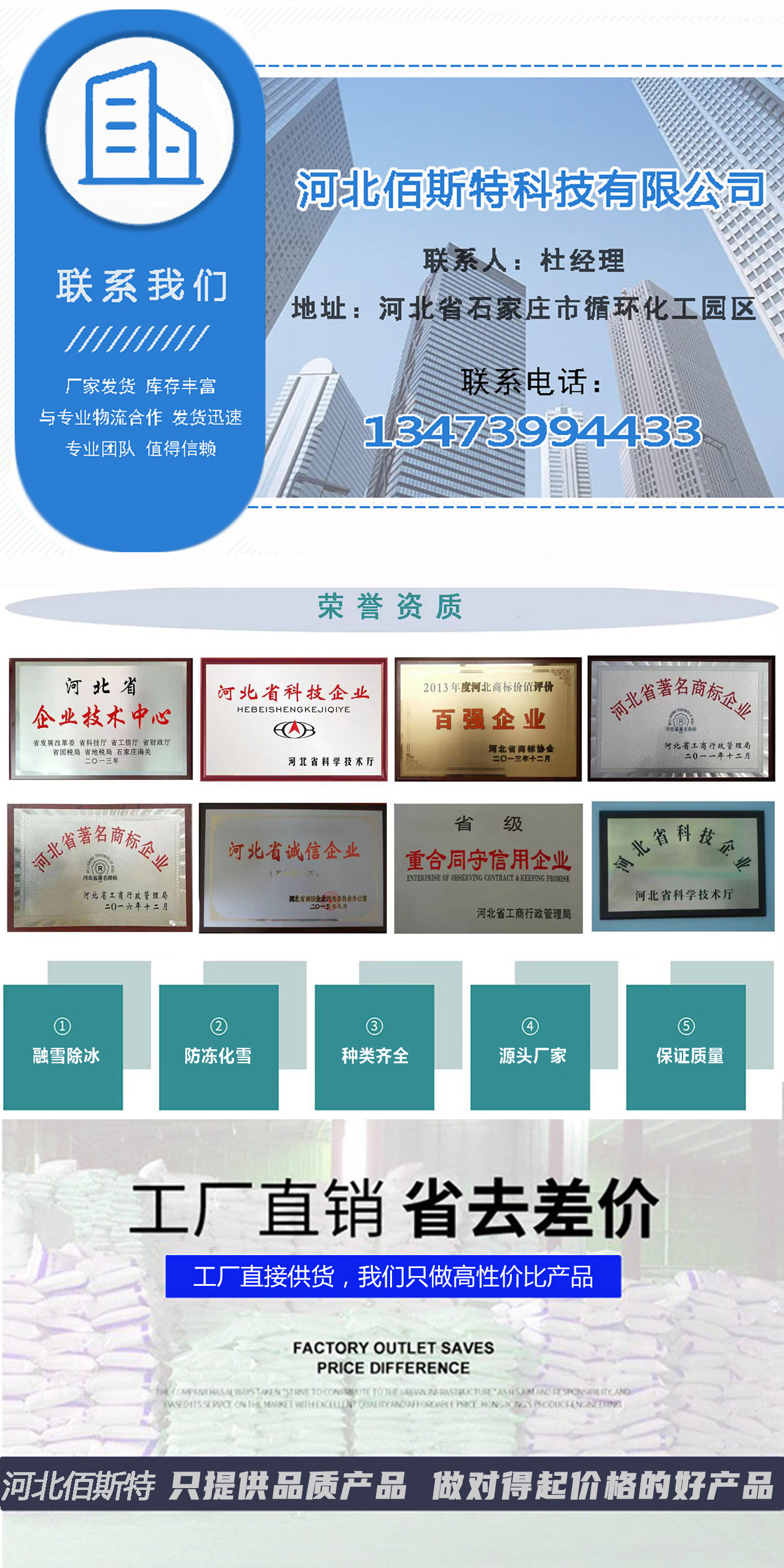 Brake pad Barium sulfate natural barite powder rubber adding engineering plastics fineness 1250 mesh whiteness 92