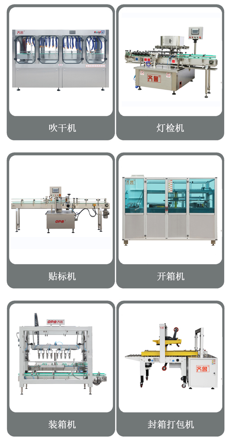 Qilu Fully Automatic Edible Oil Filling Machine Barrel Liquid Filling Equipment has a simple structure and high degree of automation