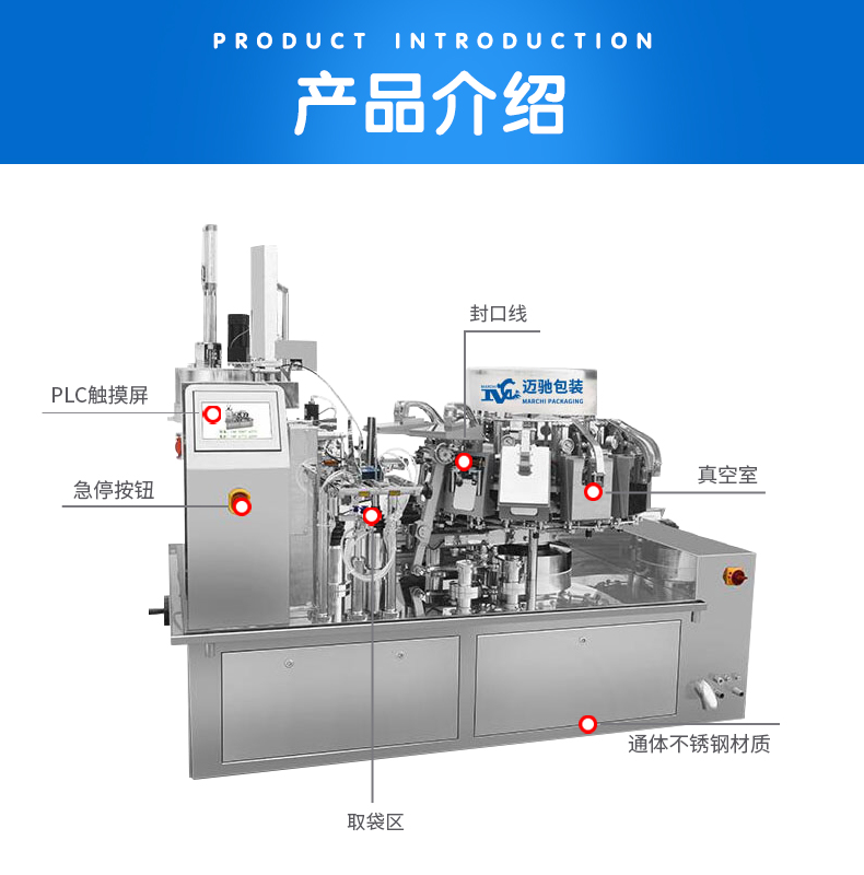 Full automatic Vacuum packing machine bag feeding Vacuum packing machine Maxi Vacuum packing assembly line