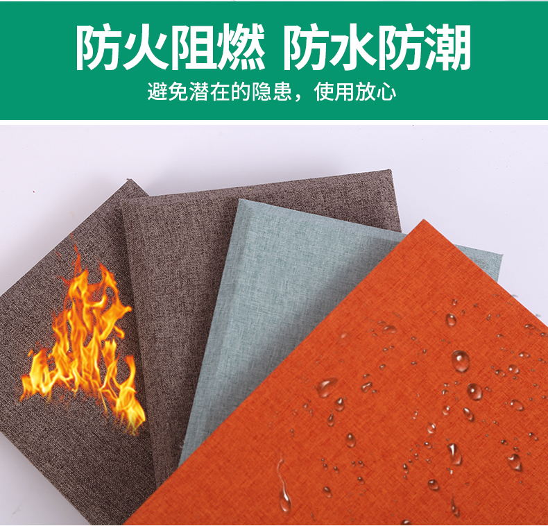 Cinema fabric sound-absorbing board, recording studio sound-absorbing board, wall decoration and sound-absorbing materials