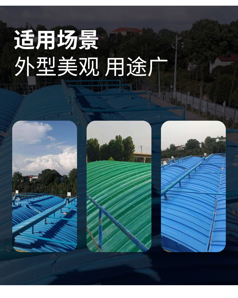 FRP Cesspit cover plate reinforced anti-corrosion and odor proof arch sewage pool cover odor pool gas collecting seal cover