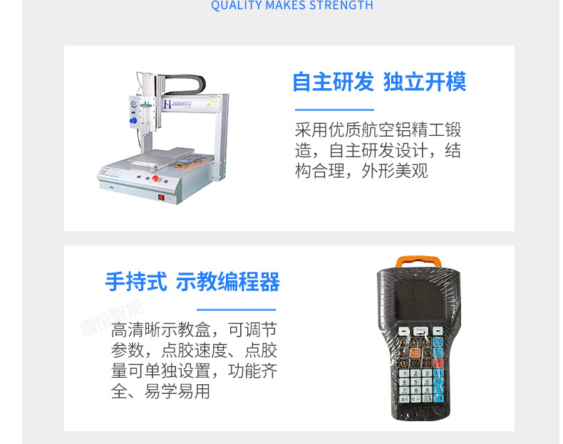 Jiaheng three-axis fully automatic dispensing machine 331 needle cylinder desktop UV glue coating machine LED light