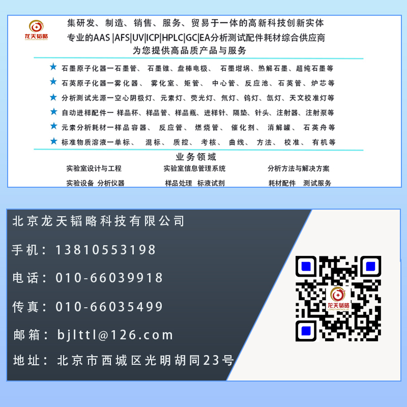 Imported from Japan Shimadzu atomic absorption Hollow-cathode lamp with original packaging Ca, Cd, Cd, Cu, Fe, Hg