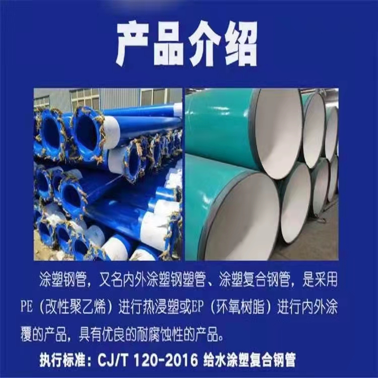 Fangda Pipeline Coating Plastic Composite Pipe and Fitting Epoxy Powder Polyethylene PE Water Conservancy Engineering