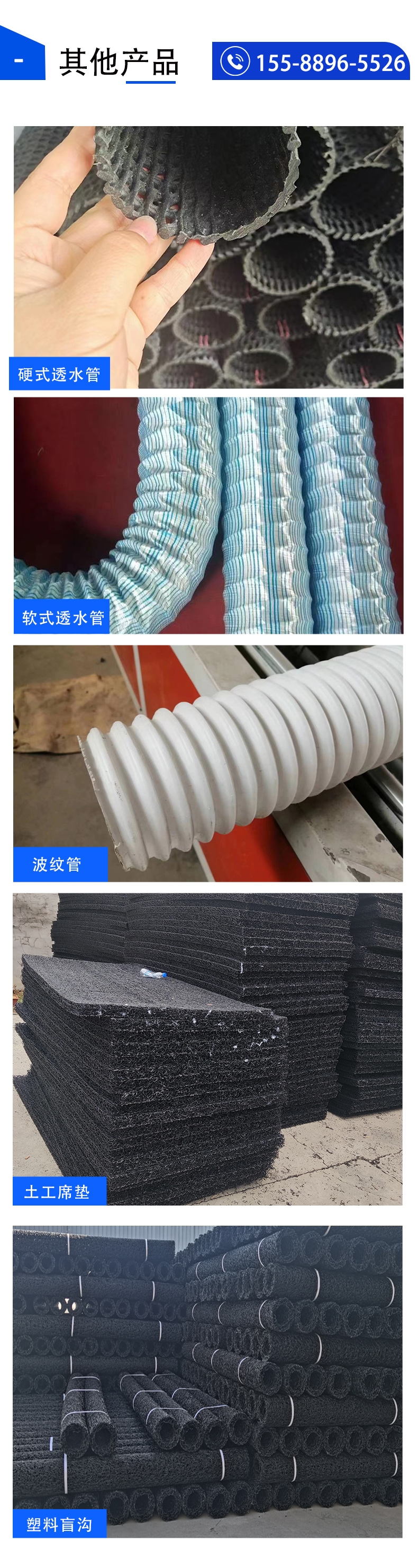 Shengjin Hidden Trough Drainage Ditch Source Manufacturer provides first-hand supply support for customization