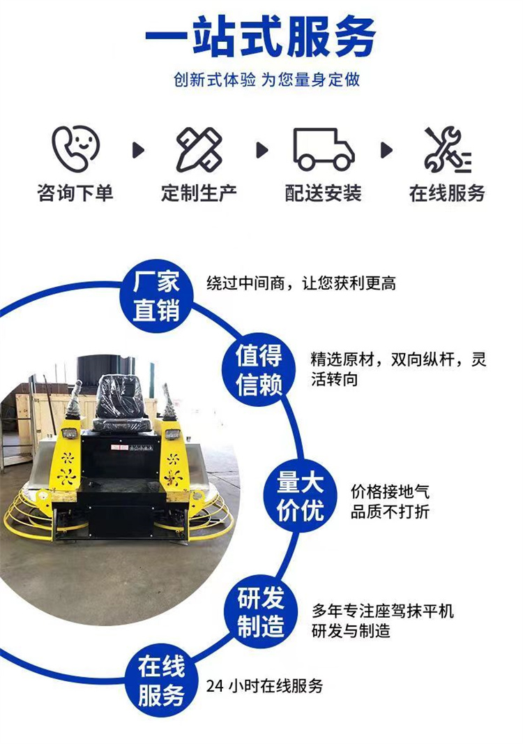 80 seat type polishing machine, cement road surface renovation, slurry lifting and polishing machine, driving type ground polishing machine