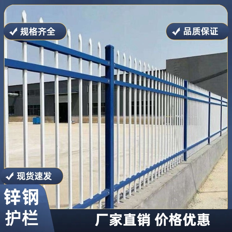 朔 州锌钢护栏 欧式别墅洋房围墙预埋组装焊接 启华建材