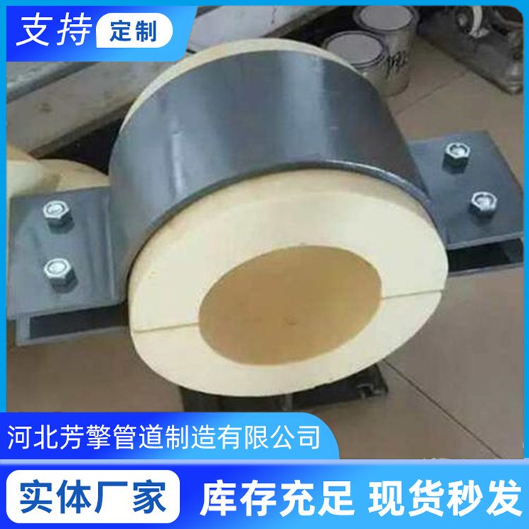 芳擎 深冷管托 绝热管座 固定滑动导向支座 蒸汽管道