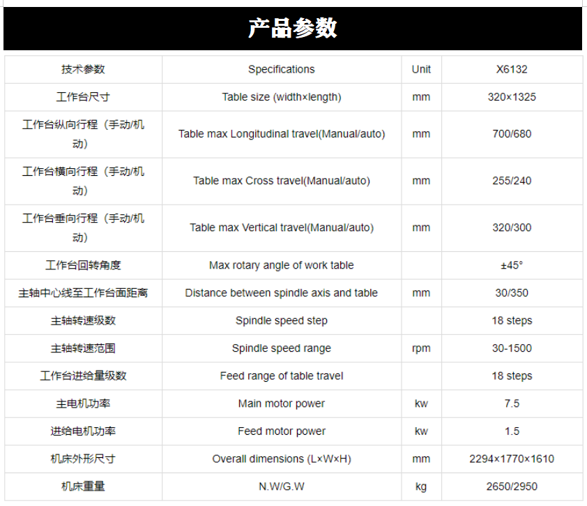 X6032 elevating table milling machine xy automatic feeding with good rigidity and high performance, with digital display two machine tool