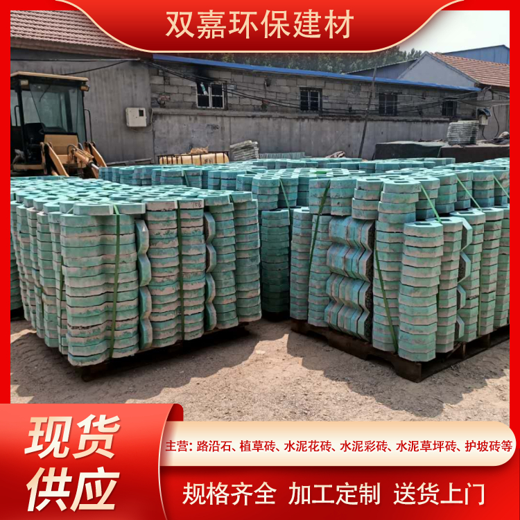 Cement grass brick parking lot color brick manufacturer wholesale concrete lawn brick anti slip and wear-resistant