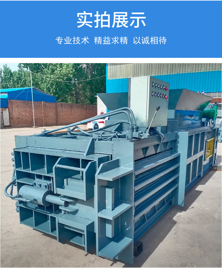 Horizontal waste paper hydraulic packaging machine Carton board packaging machine Fully automatic mineral water pressure block machine Automatic bag pushing