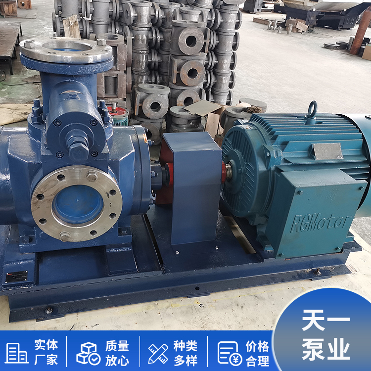 W7.2 Double Screw pump Horizontal screw marine pump Delivery pump Long term supply to Tianyi Pump