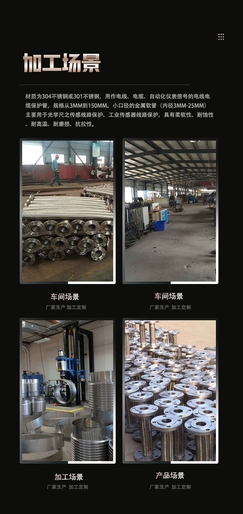 Stainless steel external threaded metal hose, wrench type flexible connection, flange connection, corrugated pipe