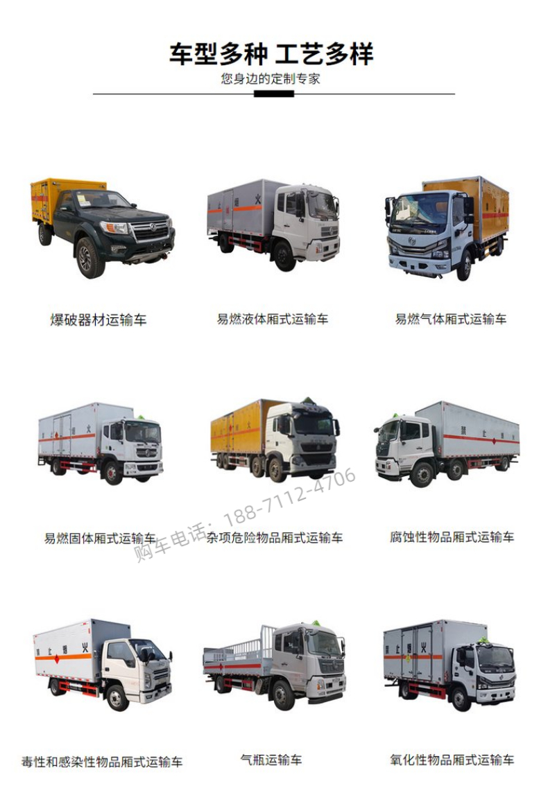 Skeleton Flying Wing Dangerous Goods Box Type Semi trailer Dangerous Chemicals Transport Vehicle Source Manufacturer Supports Carriage Customization