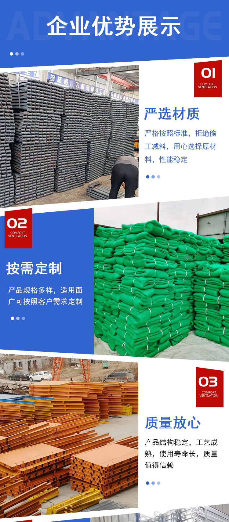 Polyethylene road dustproof green net, construction safety net, spot sales, and stable quality of safety protection net on construction sites