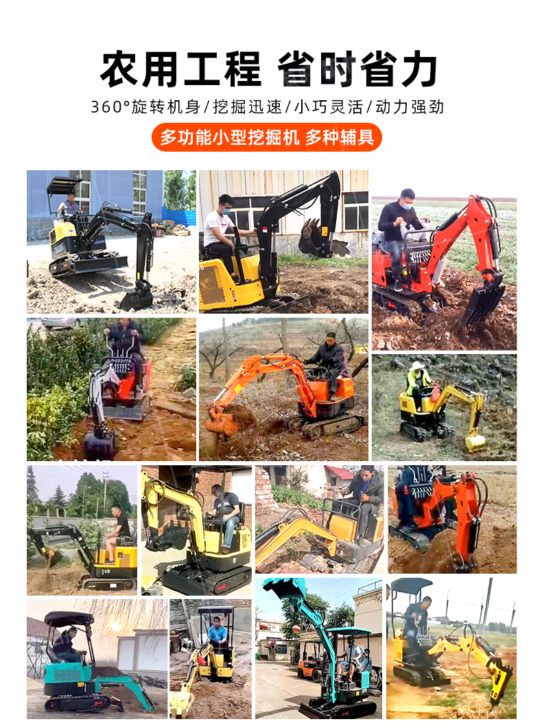 Orchard Planting Crawler Mini Excavator House Renovation Mini Excavator Digging Broken Trench Small Hook Machine