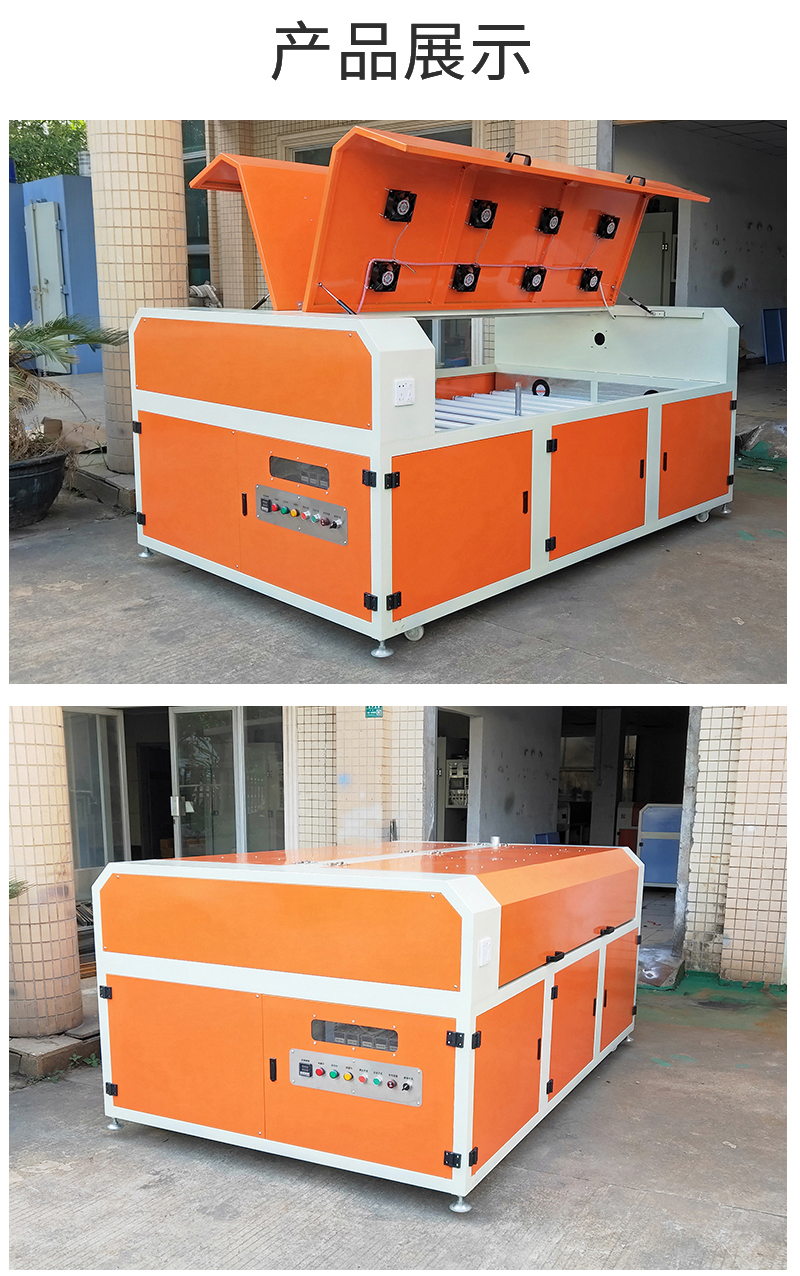 Yimei brand new non-standard customized stainless steel small and large luminescent character curing platform drying machine equipment manufacturer