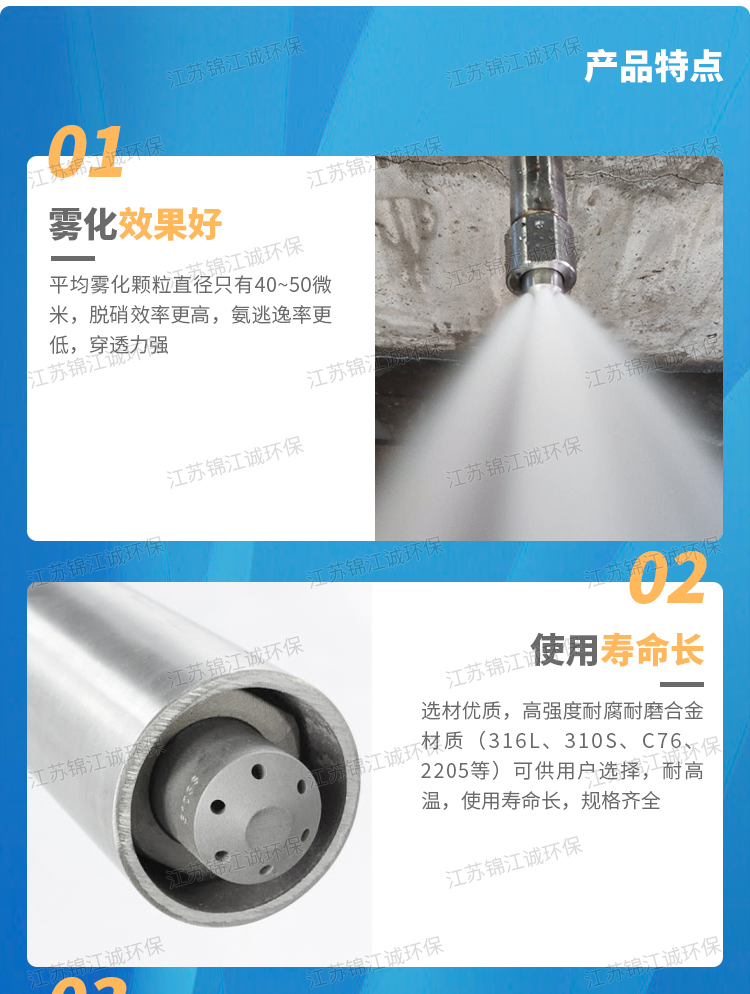 Stainless steel spray gun flange interface large flow dual fluid front atomization quench tower flue gas cooling