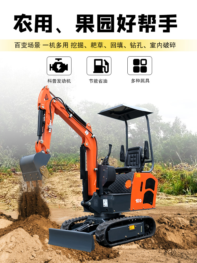 Guangdong Orchard Agricultural 10D Small Excavator, priced around 20000 yuan, can be customized by Dawo