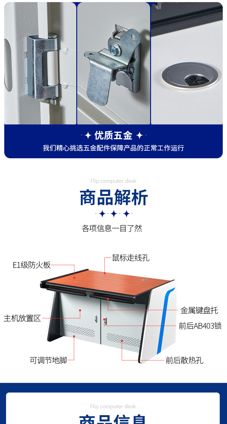 Customization of the command center console for the thickened cold rolled steel table frame work dispatch console of Zhongyue Bohua monitoring operation console