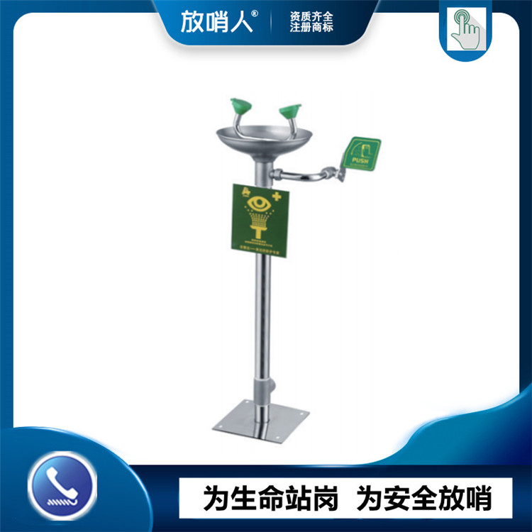 304 stainless steel Eyewash for school hospital laboratory vertical Eyewash device