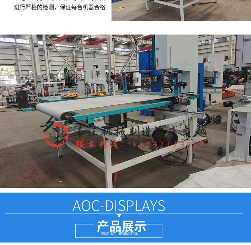 Fully automatic burning paper, yellow paper cutting, Jiuqing foam paper, flat paper, wrinkled paper cutting machine, large platform fire paper cutting machine