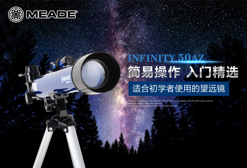 MEADE 50AZ Astronomical Telescope High Definition, High Power Stargazing, Low Light Night Vision for Students and Children Beginner's Guide