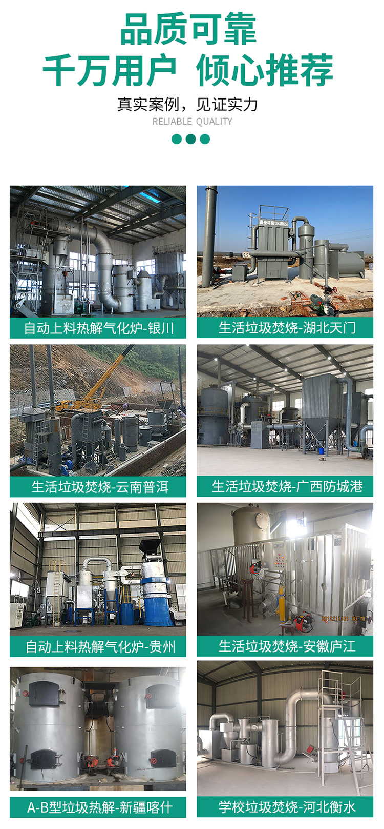 Rural domestic Incineration, small waste treatment equipment, smokeless and tasteless, 35 year old plant