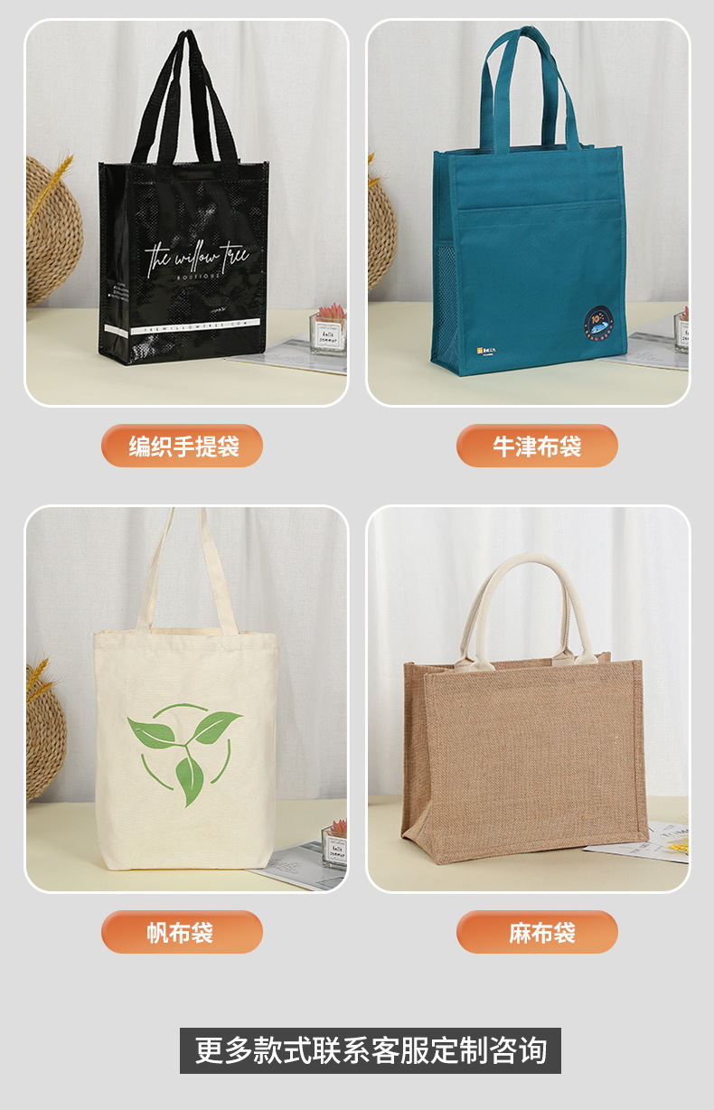 Handbag production, logo printing, canvas bag, shopping bag, environmentally friendly bag production, film covered advertising production