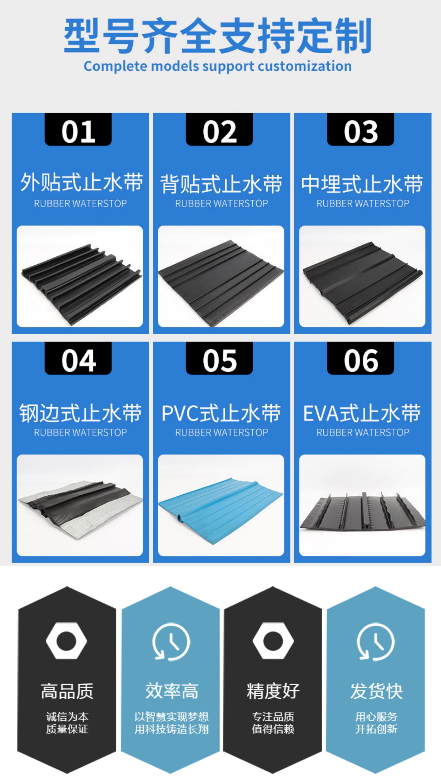 Hongmeng produces 25Kg/piece of self-adhesive high flexibility SR plastic filling material for panel dams