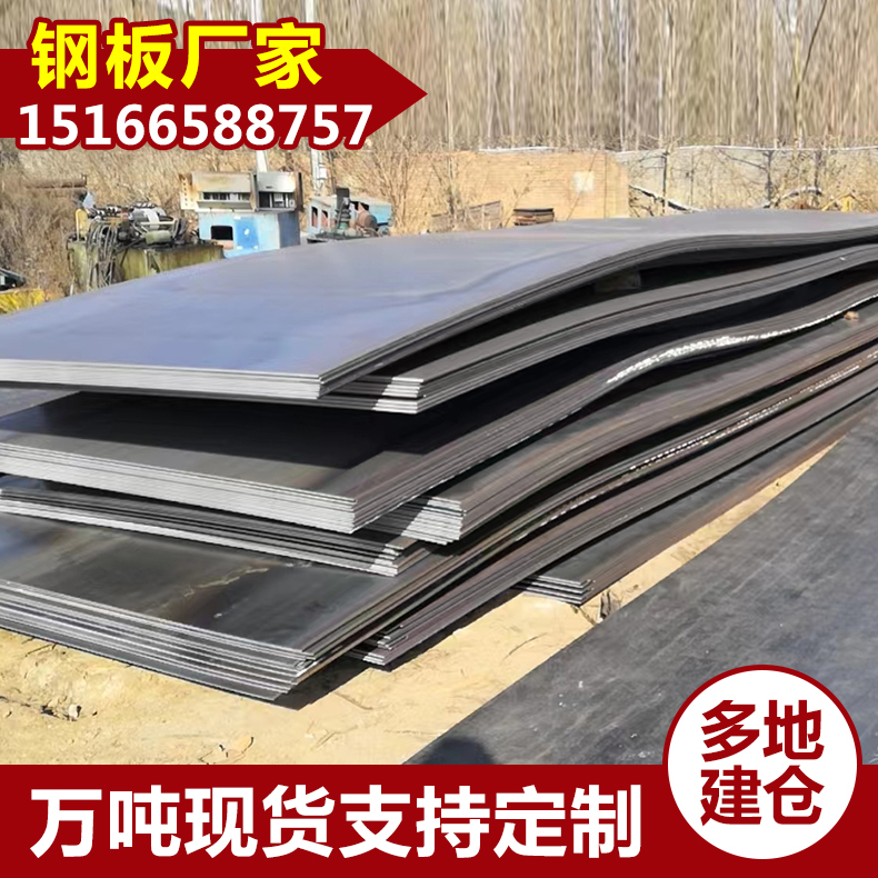 北/京q420b钢板切割 万吨现货 支持定制 规格齐全 昊鲁