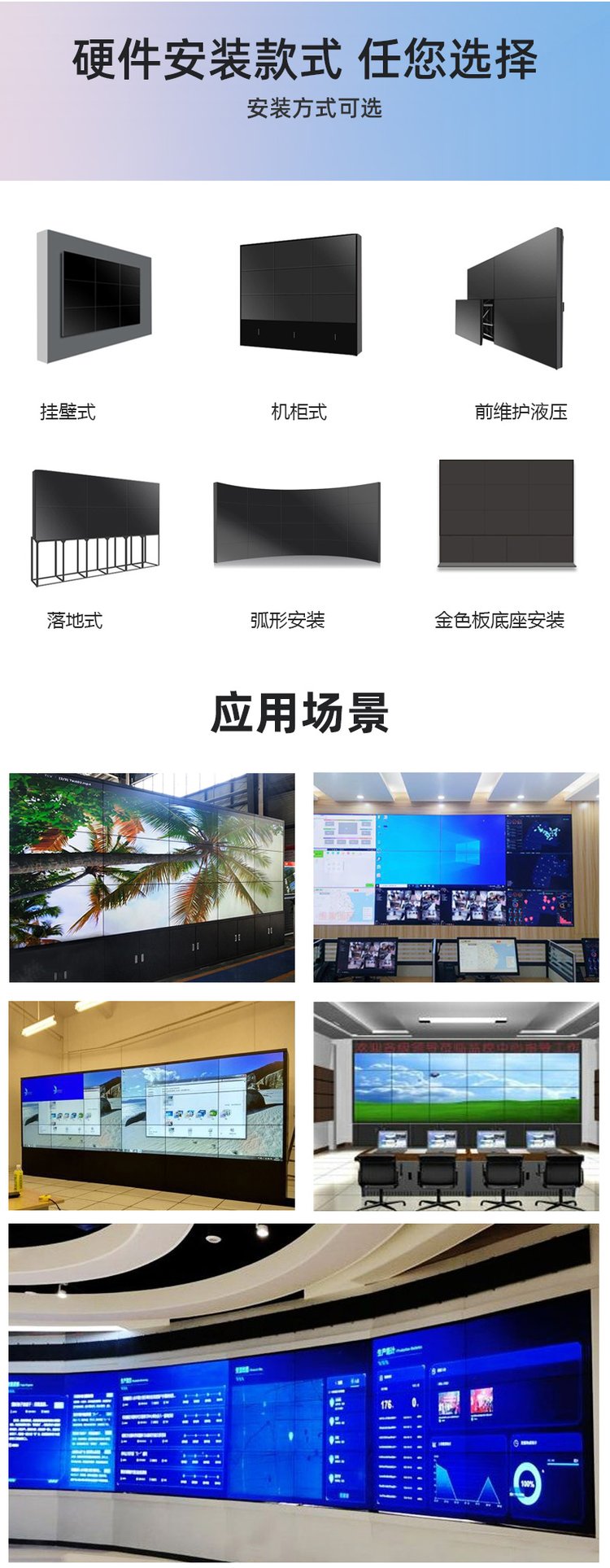 Xinchuangxin Electronics 55 inch original module LCD splicing screen, ultra narrow border monitoring display, large screen, high-definition image quality