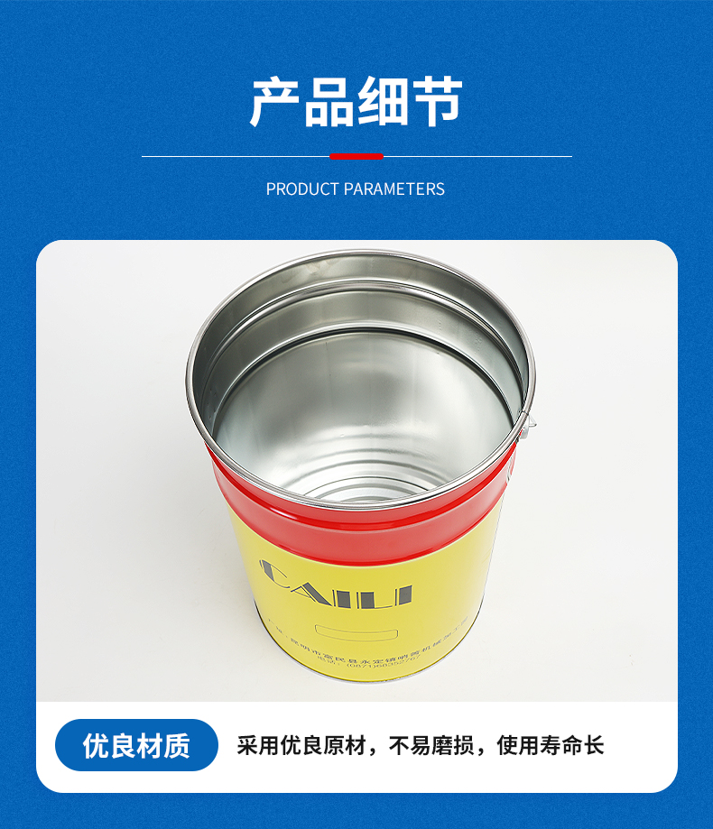 Coating Iron Bucket, Jinyang Manufacturer's Exterior Wall Waterproof Latex Paint Packaging Bucket, 18L Coating Bucket